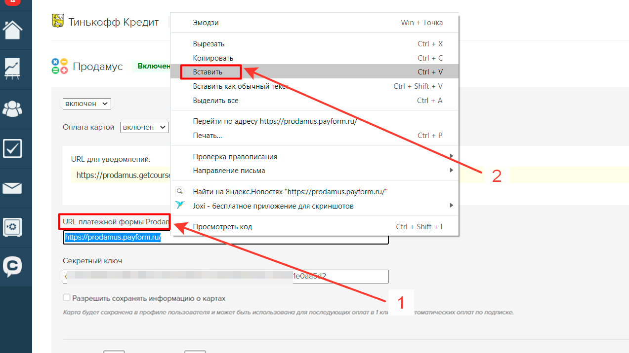 продамус для самозанятых